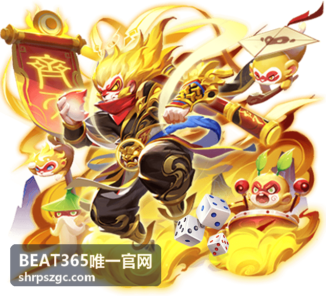 BEAT365唯一官网物流企业案例